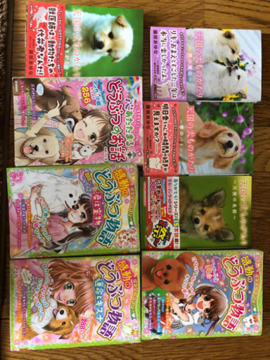 小学生高学年くらい向け本 漫画 ピンクラテリュック よすみら 相原のマンガ コミック アニメの中古あげます 譲ります ジモティーで不用品の処分 小学生高学年くらい向け本 漫画 ピンクラテリュック よすみら 相原のマンガ コミック アニメの中古あげます 譲ります ジモティーで不用品の処分