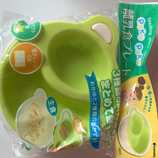 【ネット決済】【新品未使用】離乳食プレート 