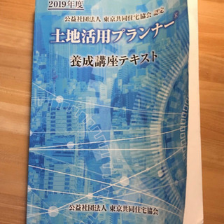 合格された方、テキストが不要になりませんか