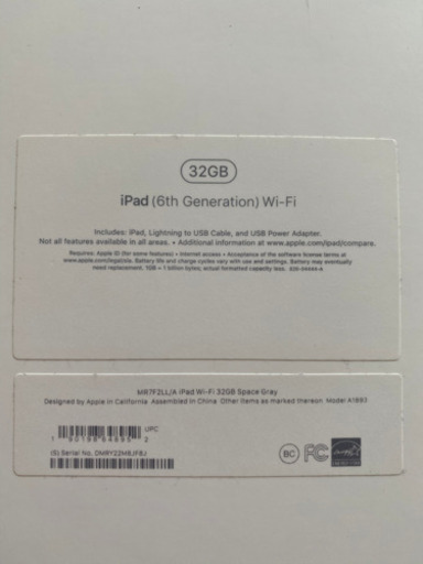 iPad 6世代　32GB Wi-Fi モデル