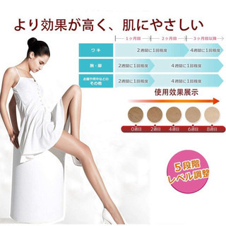 新品未使用 美肌機能付き脱毛器 - コスメ/ヘルスケア