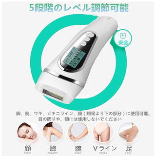 新品未使用 美肌機能付き脱毛器 − 東京都