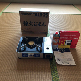 イワタニカセットコンロ！中古美品！