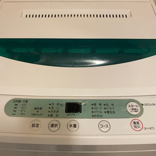 【受け渡し先決定済み】洗濯機　HERBrelaxYWM-T45A...