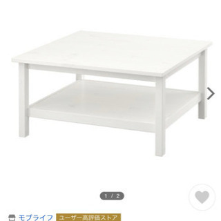 【再値下げ】IKEAヘムネス　センターテーブル