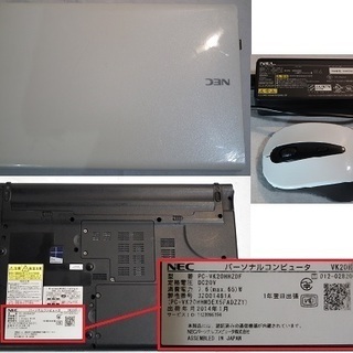 CPUi7/メモリー8G/Versa Pro表示価格から1000円引 CPUi7/メモリー8G/Versa Pro表示価格から1000円引