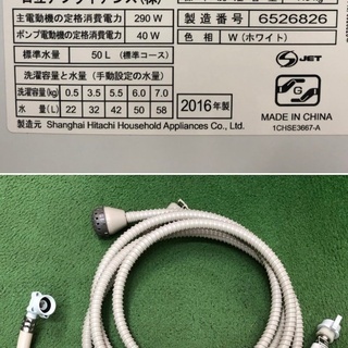 美品【 HITACHI 】日立 ビートウォッシュ 洗濯7.0㎏ 全自動洗濯機 ナイアガラビート洗浄 自動おそうじ BW-V70A