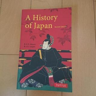 英語で書かれた日本の歴史です。