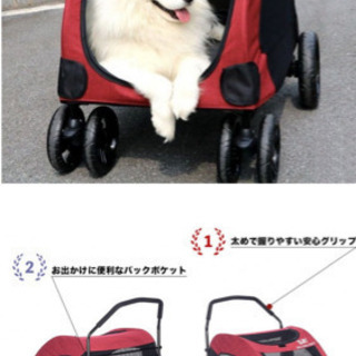 大型犬用  バギーカート(中古)