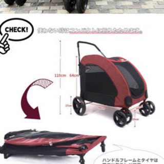 大型犬用  バギーカート(中古)