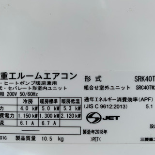 ?絶品エアコン‼️2018年❗️17畳❗️取付込❗️PayPay可❗️