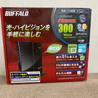 エイブイ：バッファロー無線LAN親機　WHR-G301N