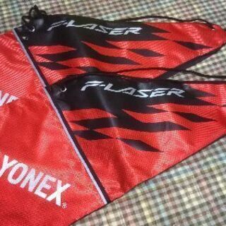 YONEX　F-LASER　ラケットカバー(新品)