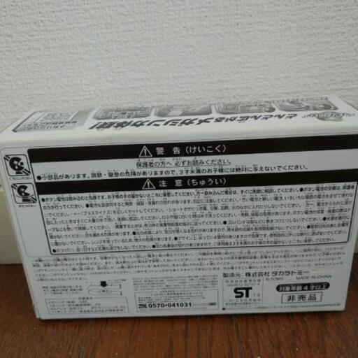 白いメガゲンガーキャンペーン 色違いの白いメガゲンガーグッズ