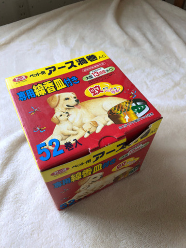 ペット用蚊取り線香 さくら 常総のその他の中古あげます 譲ります ジモティーで不用品の処分