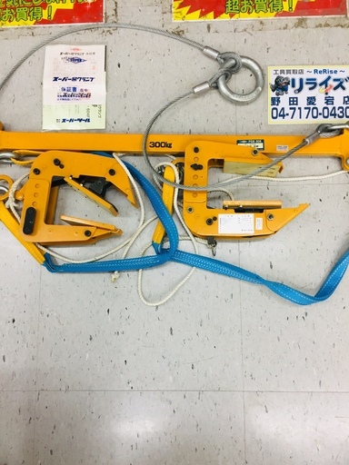 スーパーツール PTC150TL クランプ【リライズ野田愛宕店】【店頭取引限定】【中古】