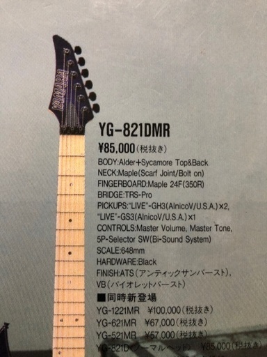 Yahoo!オークション - 「yamaha ヤマハ」その他 (パーツ) の落札相場