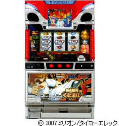 パチスロ機 熱血硬派くにおくん