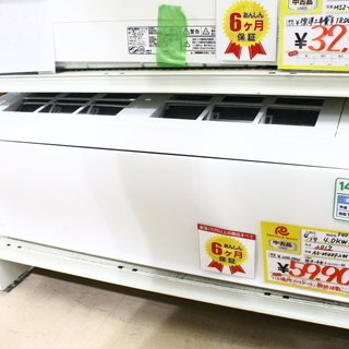 6ヶ月保証付】参考定価 ¥200,000 2017年製 FUJITSU 富士通 4.0kw ルーム