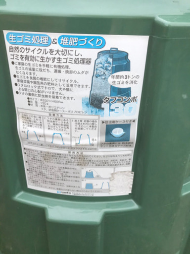 コンポスト 一年未満品 theocharideslabs.com