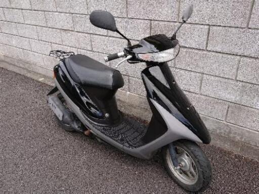 ディオ AF27