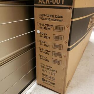 ☆新品・未使用☆ OTOMO ALTAGE オオトモ アルテージ クロスバイク 26インチ ACR-001 ホワイト 46571