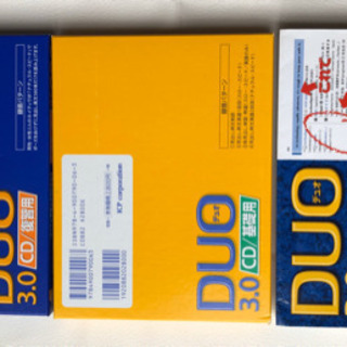 英語教材 DUO3.0 本とCD 中古