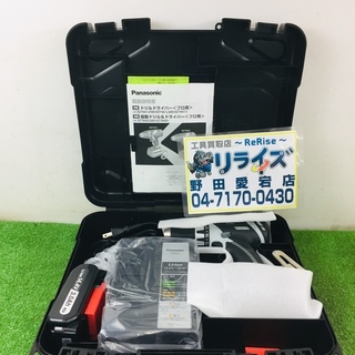 パナソニック EZ7441LP2S-H 充電式ドリルドライバー【リライズ野田愛宕 