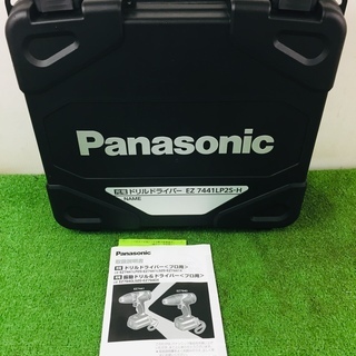 パナソニック EZ7441LP2S-H 充電式ドリルドライバー【リライズ野田愛宕 