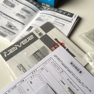 ほぼ新品　ポータブルデジタルオーディオプレーヤー iFP-800シリーズ