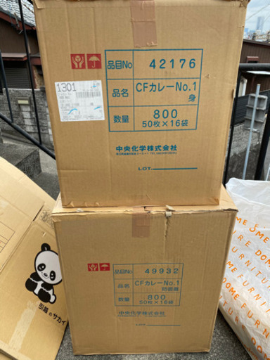 デリバリー用カレー皿蓋セット