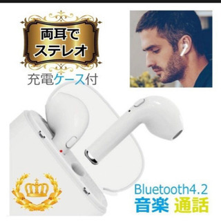 【受付終了】ワイヤレス イヤホン Bluetooth 4.2 ス...