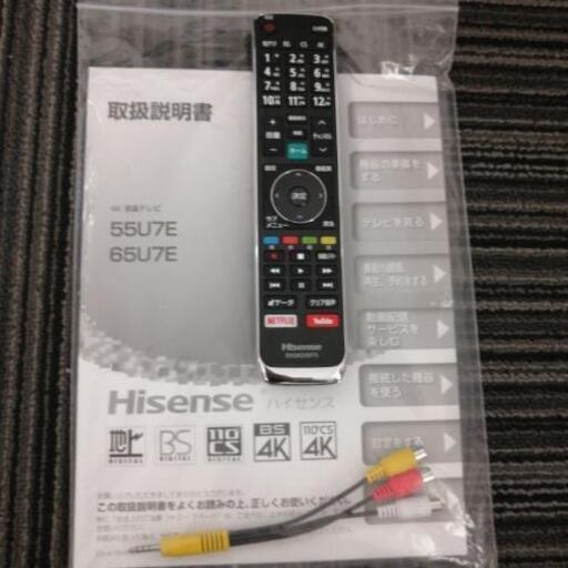 液晶テレビ HIsense55u7e