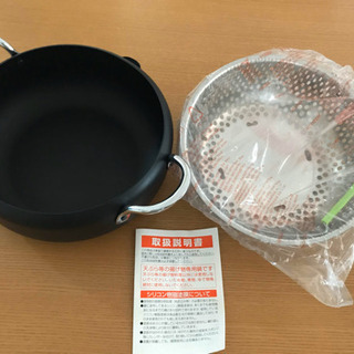 新品大特価‼︎ 日立クッキングヒーター（IH）専用天ぷら鍋セット