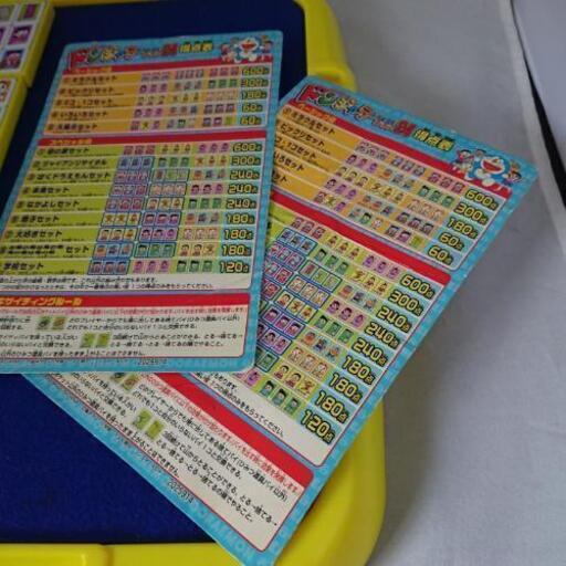 ドンジャラ ドラえもんパーティー24 ぱんたろう 高円寺のおもちゃの中古あげます 譲ります ジモティーで不用品の処分 ドンジャラ ドラえもんパーティー24 ぱんたろう 高円寺のおもちゃの中古あげます 譲ります ジモティーで不用品の処分