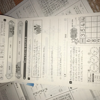 七田式小学生1年生算数プリントvol 5 7 10 計算ドリル 付録カード他付き クックちゃアム 原田の子供用品の中古あげます 譲ります ジモティーで不用品の処分 七田式小学生1年生算数プリントvol 5 7 10 計算ドリル 付録カード他付き クックちゃアム 原田の子供用品の中古あげます 譲ります ジモティーで不用品の処分