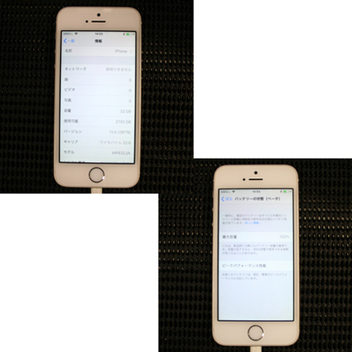iPhone SE(第1世代) A1723 MP832J/A シルバー 32GB ワイモバイル 初期 iPhone SE(第1世代) A1723 MP832J/A シルバー 32GB ワイモバイル 初期
