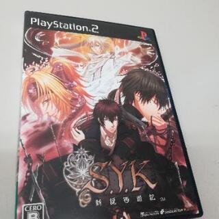 S.Y.K ～新説西遊記～ PS2