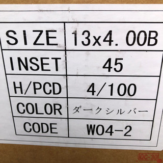 新品アルミホイール13インチ4本12000円