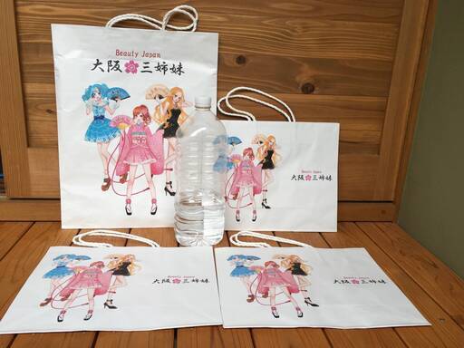 入手困難品 希少 配布終了イラスト超可愛い 大阪三姉妹 紙袋 ショップバッグ 桜 ふく ハルカ 4枚セット 手提げ袋アニメおたく アン 宿院の家庭用品 家庭用包装紙 袋 の中古あげます 譲ります ジモティーで不用品の処分