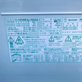 ①553番 SHARP✨ノンフロン冷凍冷蔵庫✨SJ-PW35X-T‼️