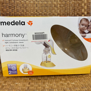 メデラ　搾乳機　手動　medela