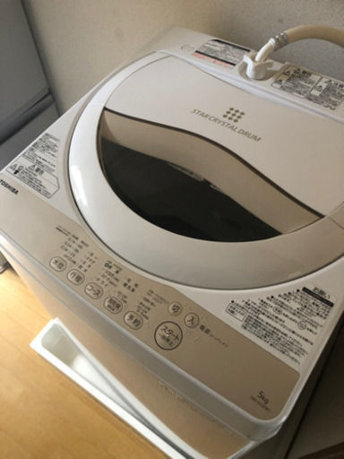 洗濯機❗️
