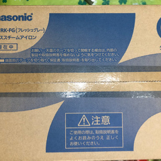 (新品未開封！)Panasonic コードレス スチーム アイロン