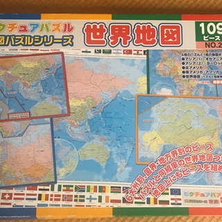 世界地図パズル　アポロ社