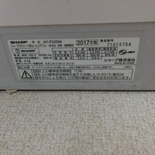 17年度 エアコン