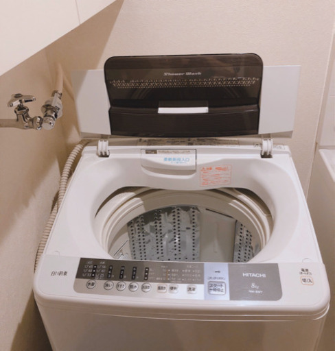 【受取者決定】日立 HITACHI  洗濯機8kg NW-8WY 2016年製