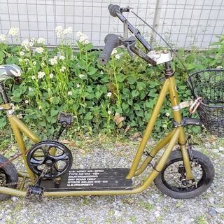 ショップ スケーターバイク カリフォルニアン スケーターバイク