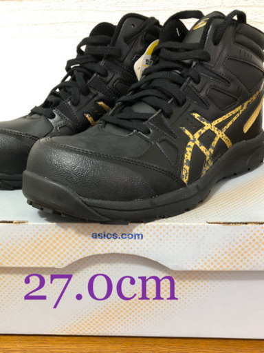 【 新品 】asics 安全靴 27.0cm