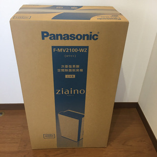 ジアイーノ2100 12畳用